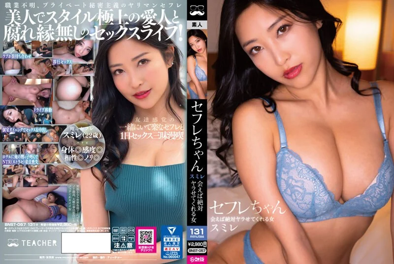 气质性感的女神美女与男友闺房自拍性爱分手后被曝出